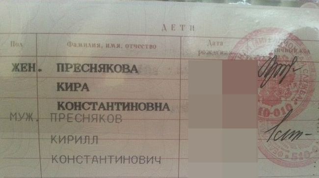 Ювелирная работа Ювелирная работа