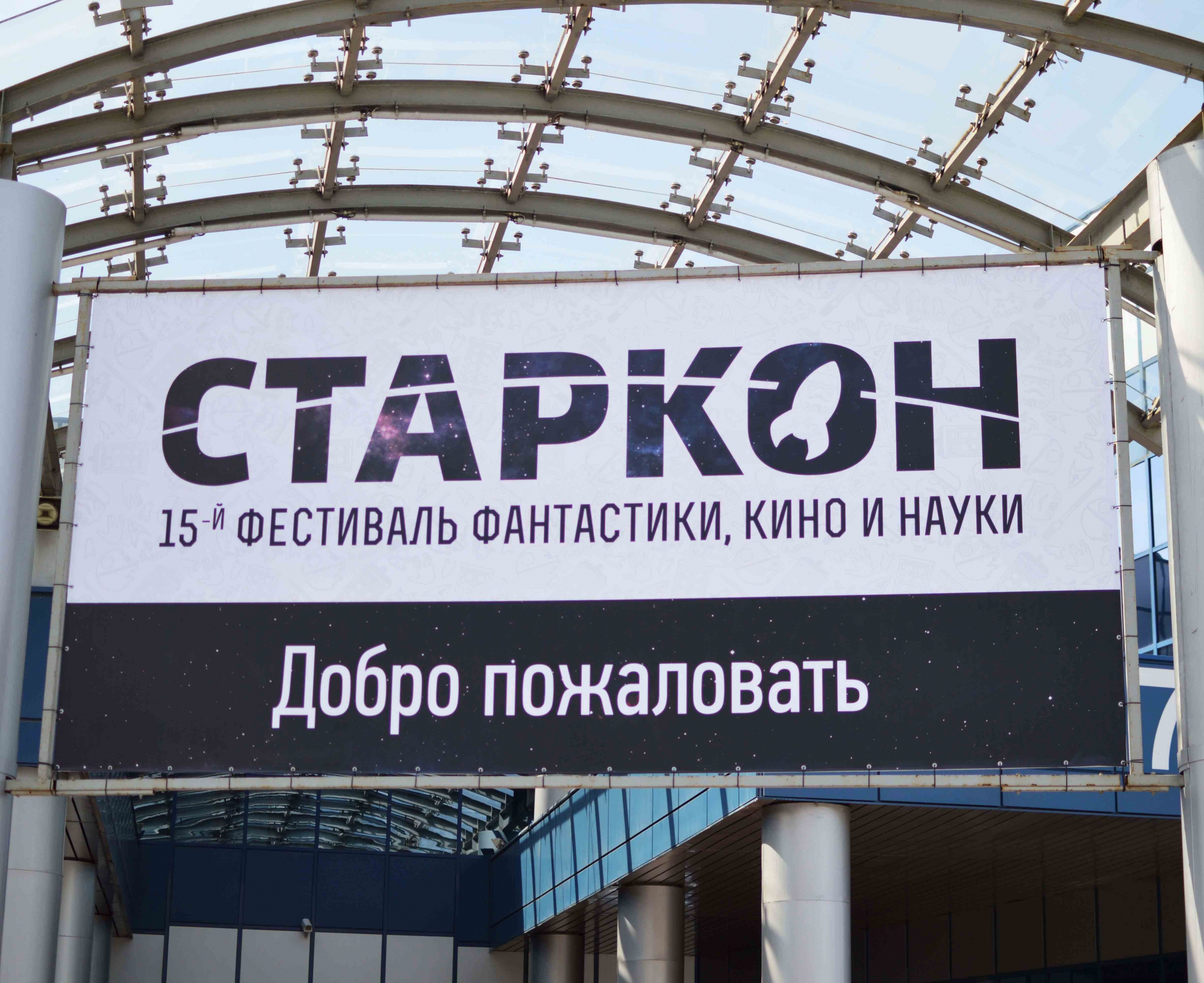 Суббота в Питере Суббота в Питере