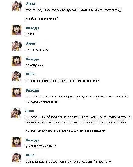 Никита, такой Никита Никита, такой Никита