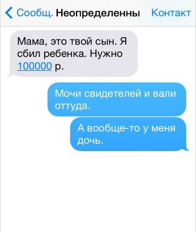     staffstyle
