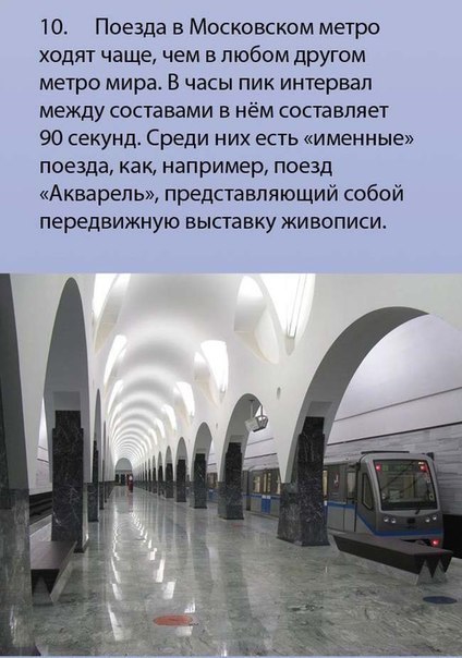 ������ � 10 ���������� ������ ������, ����