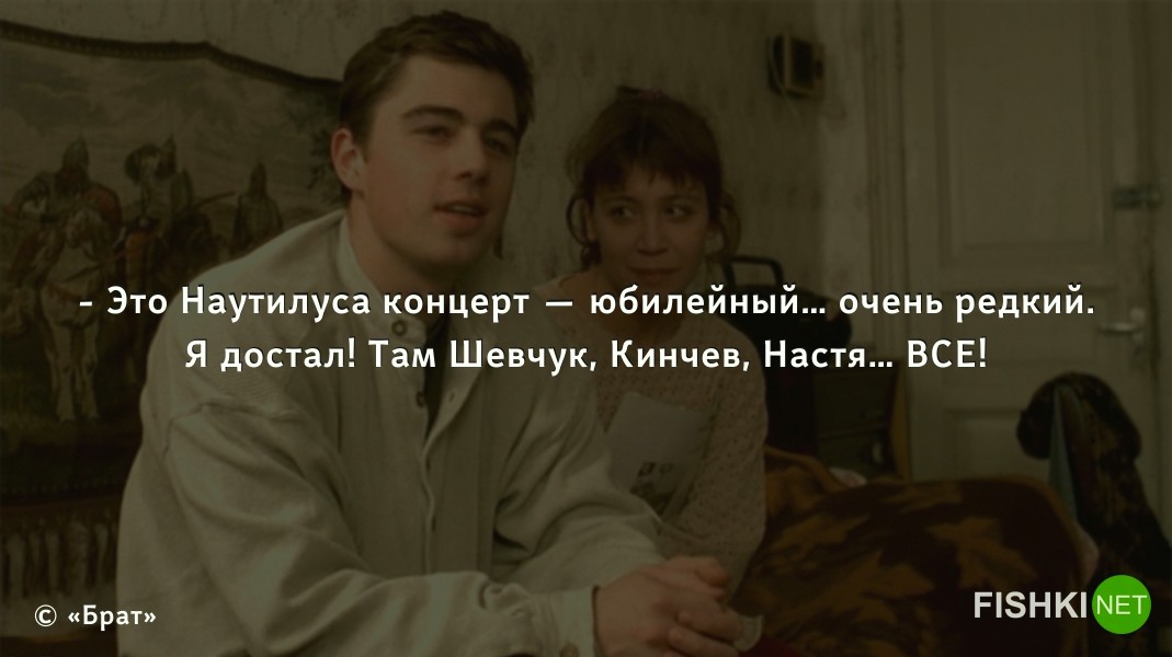 Согласная я цитата из фильма Согласная я цитата из фильма