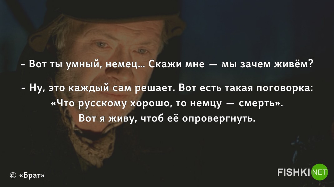 Кому тела цитата фильм Кому тела цитата фильм