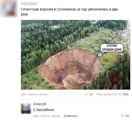 Прикольные комментраии и смешные диалоги из социальных сетей Прикольные комментраии и смешные диалоги из социальных сетей комментарии, скриншоты, соц сети, юмор