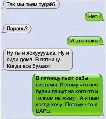 Прикольные комментраии и смешные диалоги из социальных сетей Прикольные комментраии и смешные диалоги из социальных сетей комментарии, скриншоты, соц сети, юмор