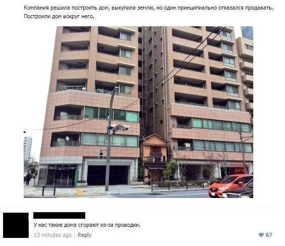 Прикольные комментраии и смешные диалоги из социальных сетей Прикольные комментраии и смешные диалоги из социальных сетей комментарии, скриншоты, соц сети, юмор
