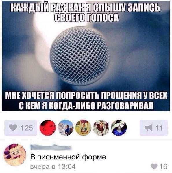 Прикольные комментраии и смешные диалоги из социальных сетей Прикольные комментраии и смешные диалоги из социальных сетей комментарии, скриншоты, соц сети, юмор