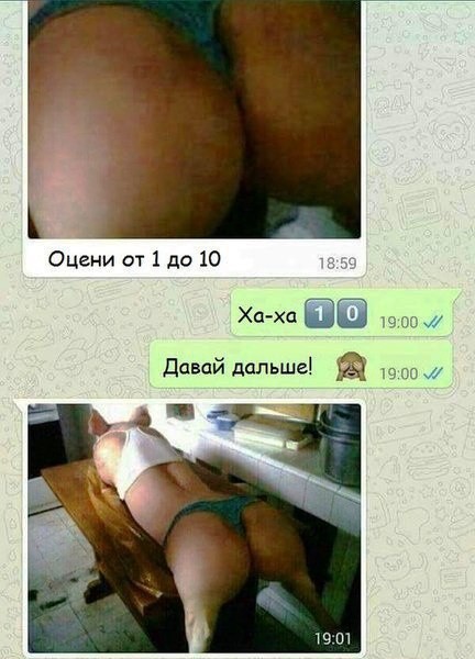 Прикольные комментраии и смешные диалоги из социальных сетей Прикольные комментраии и смешные диалоги из социальных сетей комментарии, скриншоты, соц сети, юмор