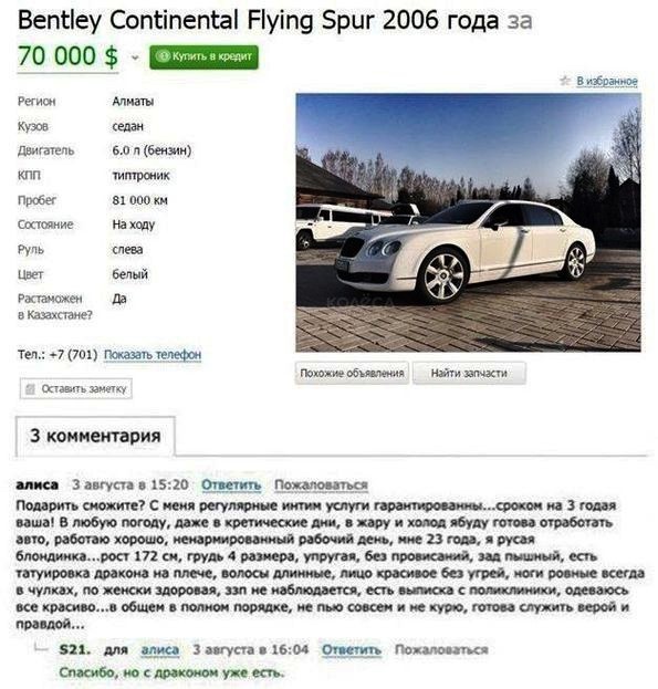 Прикольные комментраии и смешные диалоги из социальных сетей Прикольные комментраии и смешные диалоги из социальных сетей комментарии, скриншоты, соц сети, юмор