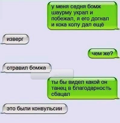 Прикольные комментраии и смешные диалоги из социальных сетей Прикольные комментраии и смешные диалоги из социальных сетей комментарии, скриншоты, соц сети, юмор
