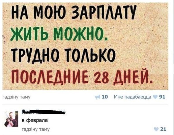 Прикольные комментраии и смешные диалоги из социальных сетей Прикольные комментраии и смешные диалоги из социальных сетей комментарии, скриншоты, соц сети, юмор