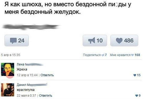 Прикольные комментраии и смешные диалоги из социальных сетей Прикольные комментраии и смешные диалоги из социальных сетей комментарии, скриншоты, соц сети, юмор