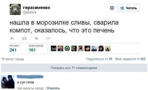 Прикольные комментраии и смешные диалоги из социальных сетей Прикольные комментраии и смешные диалоги из социальных сетей комментарии, скриншоты, соц сети, юмор
