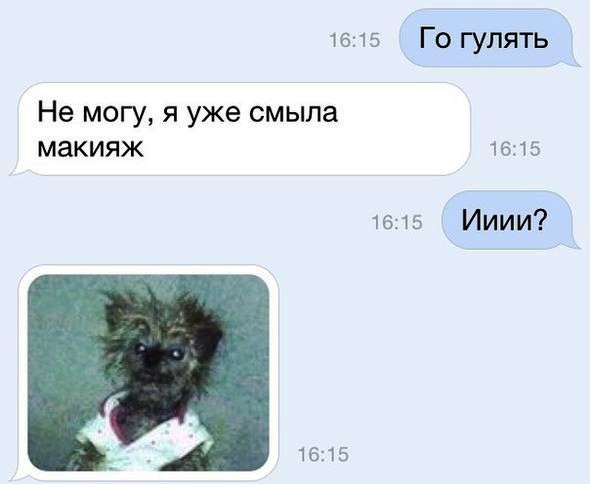 Прикольные комментраии и смешные диалоги из социальных сетей Прикольные комментраии и смешные диалоги из социальных сетей комментарии, скриншоты, соц сети, юмор