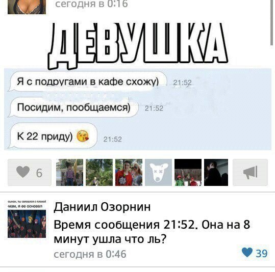 Прикольные комментраии и смешные диалоги из социальных сетей Прикольные комментраии и смешные диалоги из социальных сетей комментарии, скриншоты, соц сети, юмор