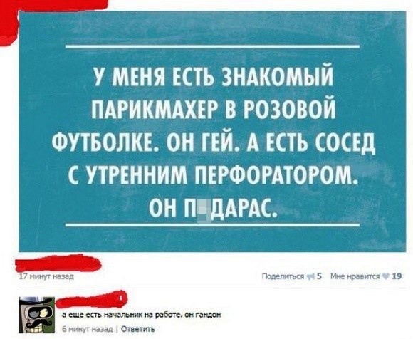 Прикольные комментраии и смешные диалоги из социальных сетей Прикольные комментраии и смешные диалоги из социальных сетей комментарии, скриншоты, соц сети, юмор