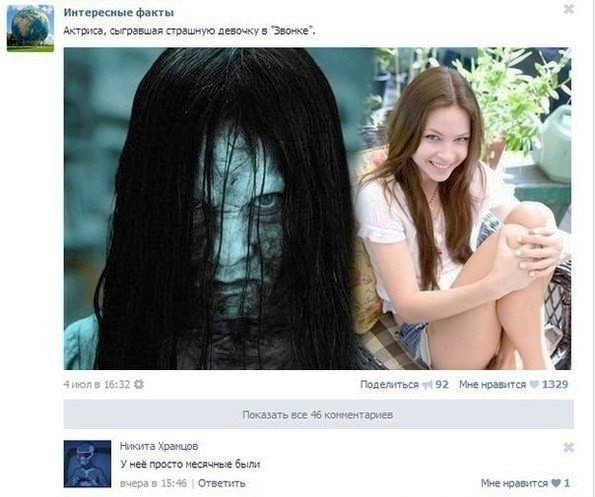 Прикольные комментраии и смешные диалоги из социальных сетей Прикольные комментраии и смешные диалоги из социальных сетей комментарии, скриншоты, соц сети, юмор