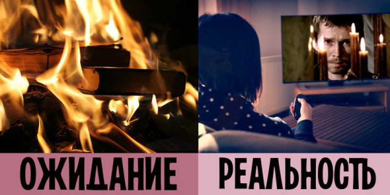 Что я никогда больше не буду делать Что я никогда больше не буду делать