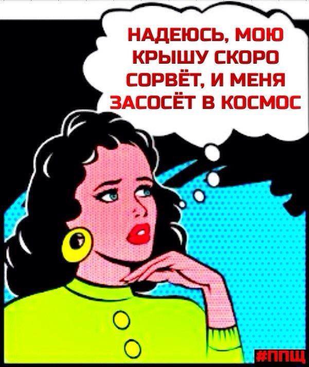 Комиксы альтернативного мышления Комиксы альтернативного мышления девушки, прикол, юмор