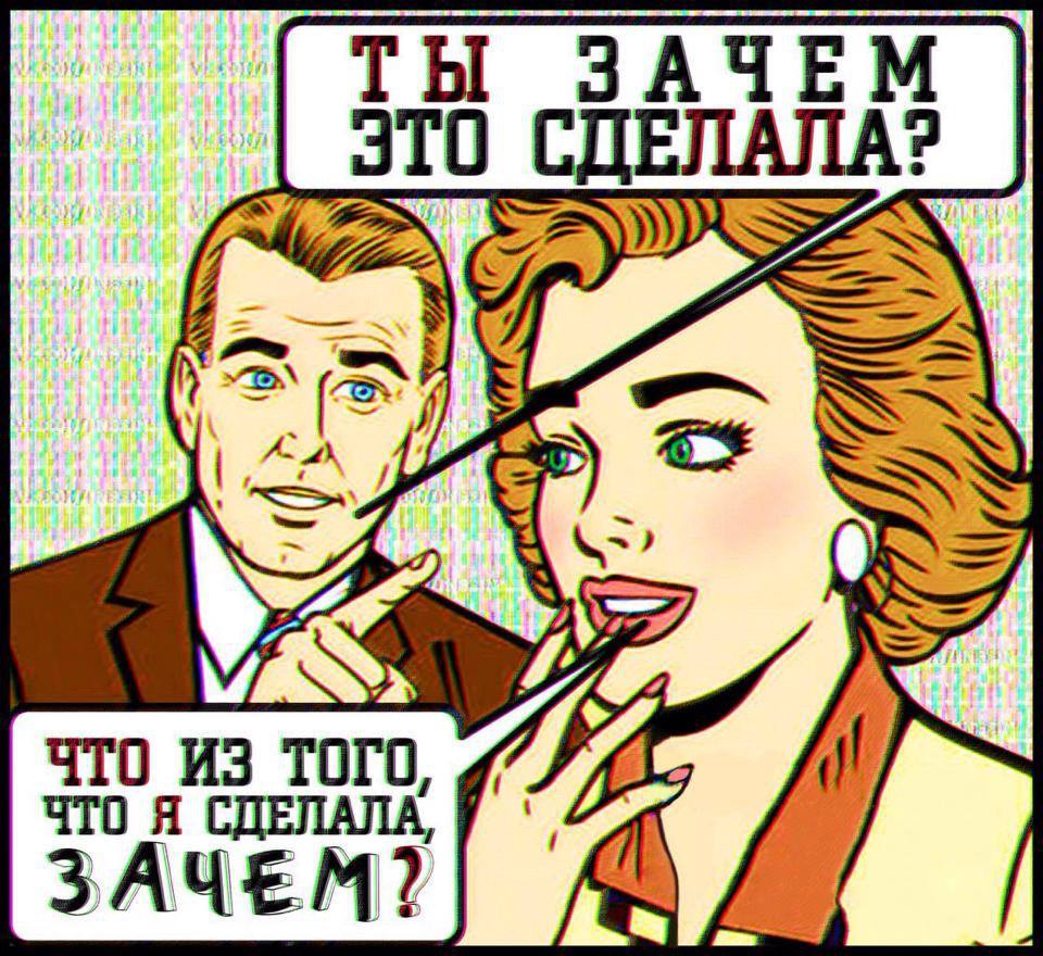 Комиксы альтернативного мышления Комиксы альтернативного мышления девушки, прикол, юмор