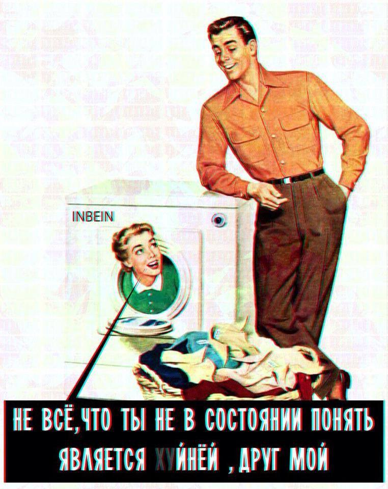 Комиксы альтернативного мышления Комиксы альтернативного мышления девушки, прикол, юмор