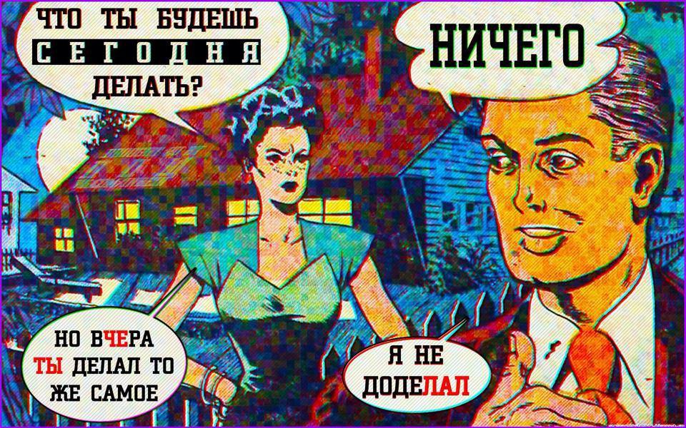 Комиксы альтернативного мышления Комиксы альтернативного мышления девушки, прикол, юмор