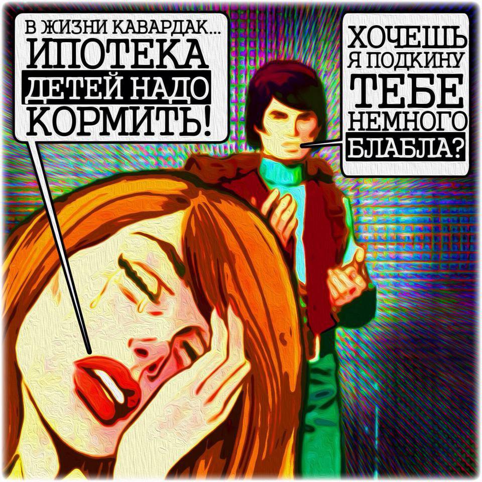 Комиксы альтернативного мышления Комиксы альтернативного мышления девушки, прикол, юмор