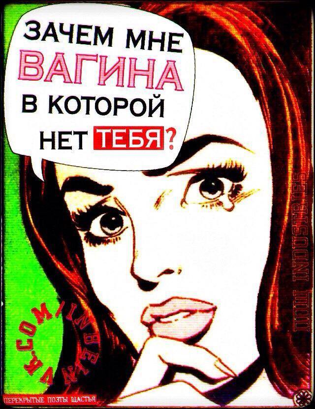 Комиксы альтернативного мышления Комиксы альтернативного мышления девушки, прикол, юмор