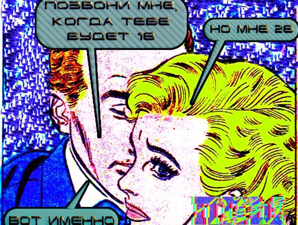 Комиксы альтернативного мышления Комиксы альтернативного мышления девушки, прикол, юмор