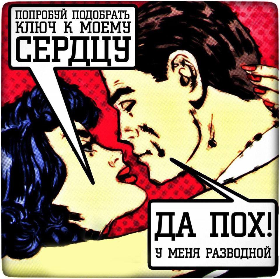 Комиксы альтернативного мышления Комиксы альтернативного мышления девушки, прикол, юмор