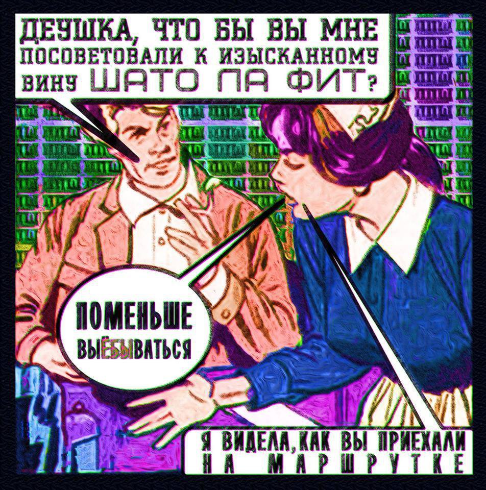 Комиксы альтернативного мышления Комиксы альтернативного мышления девушки, прикол, юмор