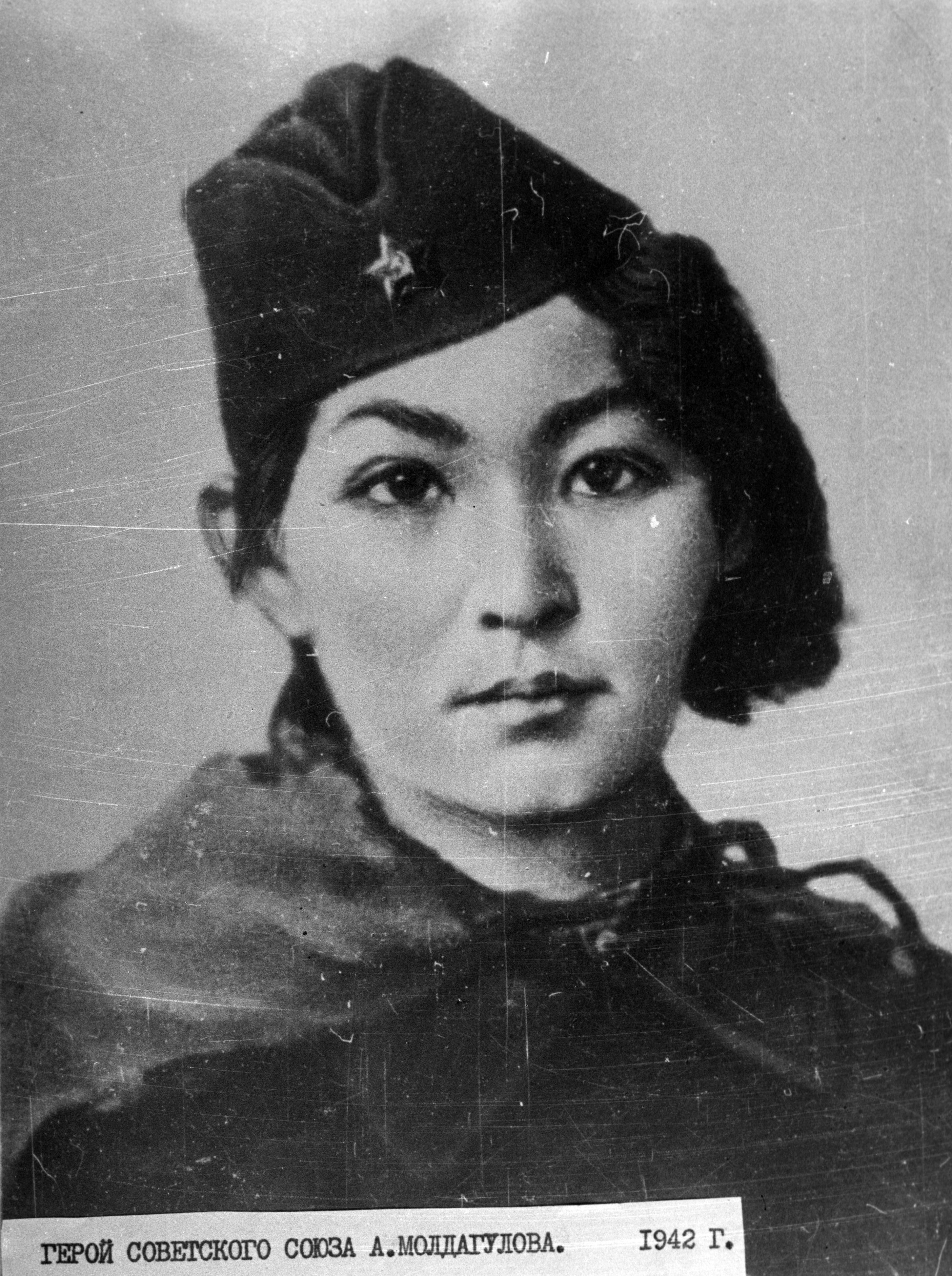 Алия Молдагулова Алия Молдагулова