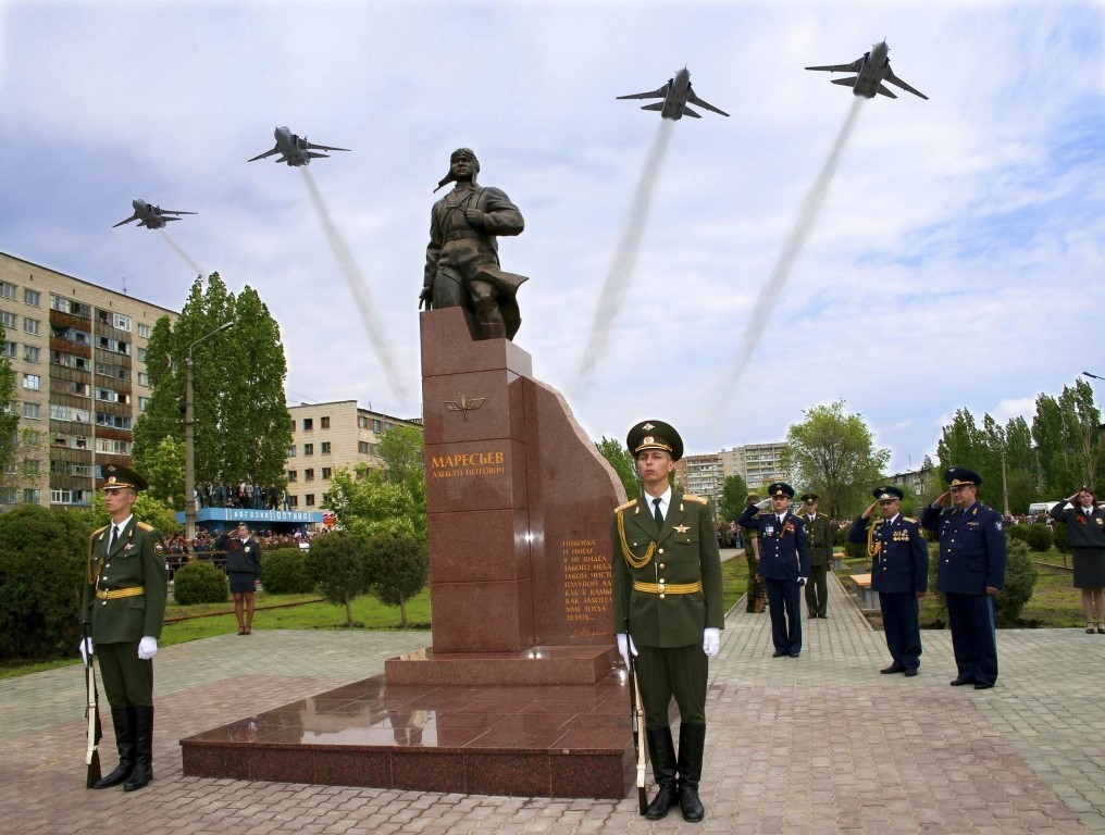 Алексей Маресьев. Повесть о настоящем человеке. 100 лет со Дня рождения.