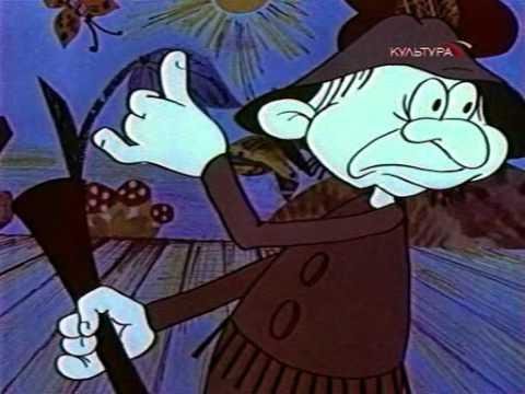 Пиф-паф, ой-ой-ой! Пиф-паф, ой-ой-ой!