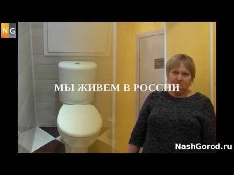 В Тюмени нотариус заставила мыть унитаз пришедших к ней посетителей В Тюмени нотариус заставила мыть унитаз пришедших к ней посетителей