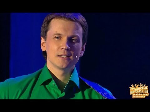 Песня про пап Песня про пап