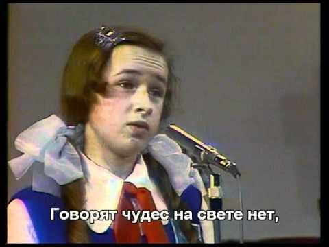 Лесной олень - Инна Курилова - 1973 Лесной олень - Инна Курилова - 1973