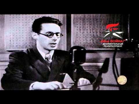 От Советского Информбюро. 1 мая 1945 года От Советского Информбюро. 1 мая 1945 года