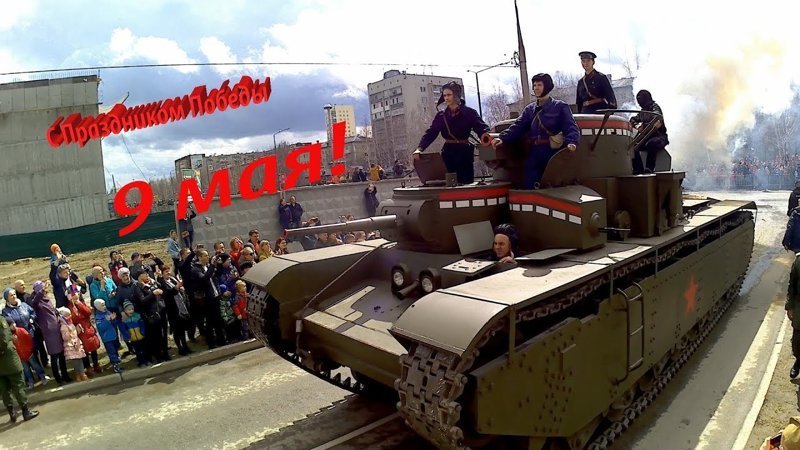 Парад 9 мая 2018 Парад 9 мая 2018