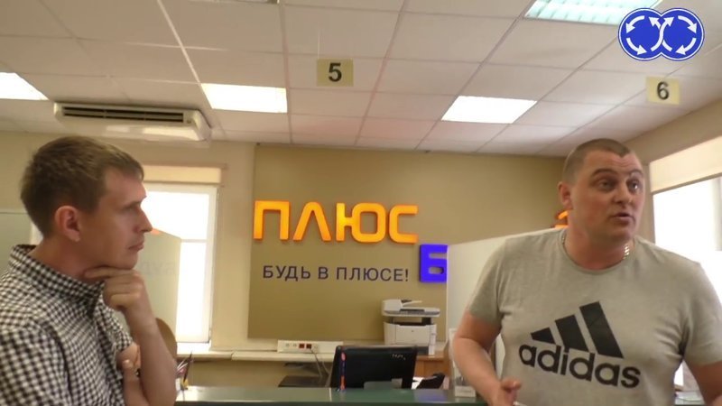 Сотрудники Плюс Банка угрожают изнасиловать 9 летнюю дочь клиента 18+ Часть 2 Сотрудники Плюс Банка угрожают изнасиловать 9 летнюю дочь клиента 18+ Часть 2