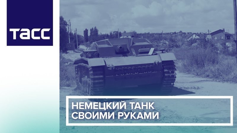 Немецкий танк своими руками Немецкий танк своими руками