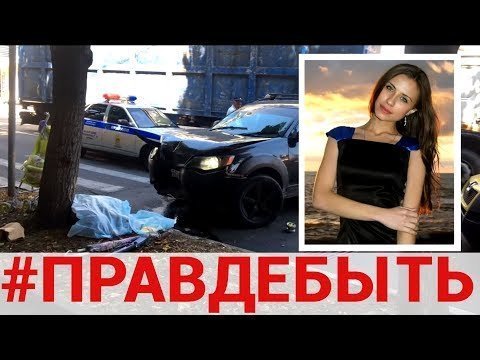 Как я устал от таких историй в нашем Прововом Государстве! Как я устал от таких историй в нашем Прововом Государстве!