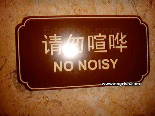 No Noise 