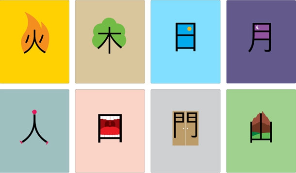 These Fun Illustrations Will Help You Read Chinese In Record Time
