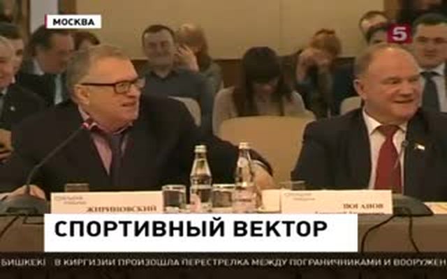 Жириновский про выступление Плющенко на Олимпиаде 