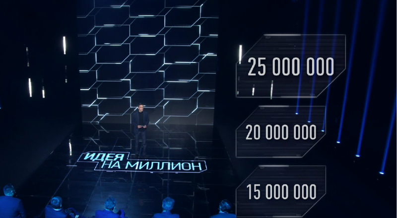 Как получить 15, 20 и 25 миллионов рублей? Ответ в передаче