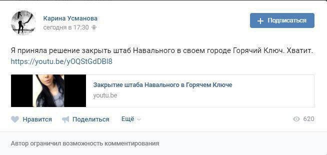 Навальный разочаровал сторонников: после провала 28 января блогер стал терять штабы Навальный разочаровал сторонников: после провала 28 января блогер стал терять штабы 28 января, Алексей Навальный, Митинги, навальный, политика, протест