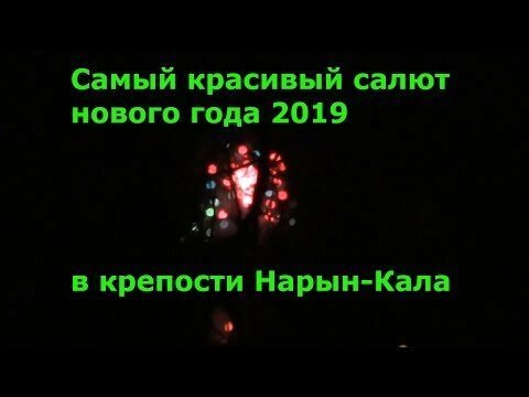 Новый Год Пост Текст Новый Год Пост Текст
