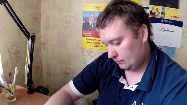 Большая для, работа моей мечты гифка
