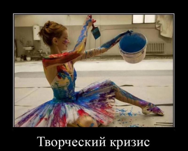 демотиваторы новости в мире преподавателю если рядом